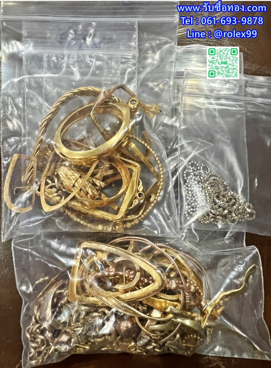 ร้านรับซื้อเศษทองคำ