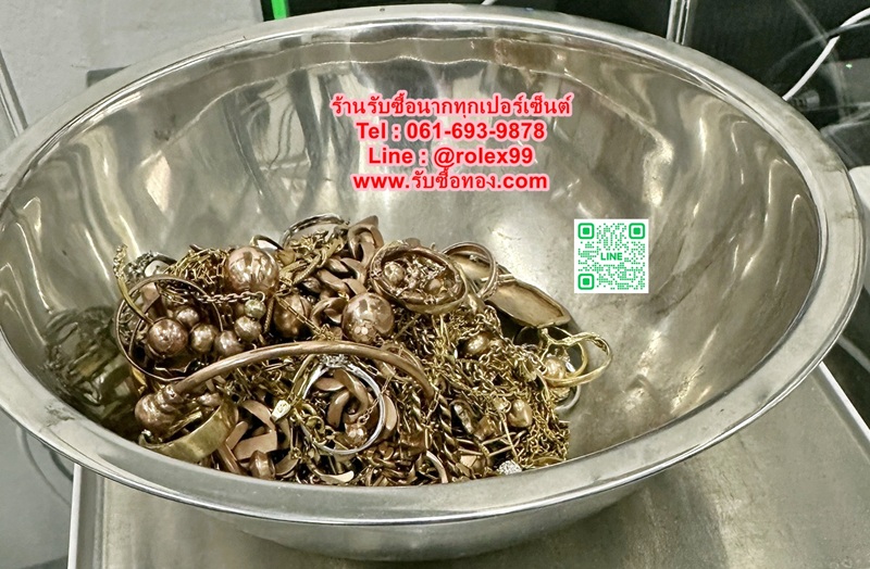 ร้านรับซื้อนาก เข็มขัดนาค เครื่องประดับนาก หาดใหญ่ สงขลา