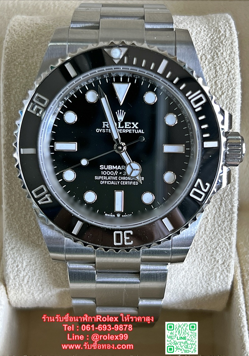 ร้านรับซื้อนาฬิกาRolex หาดใหญ่ สงขลา