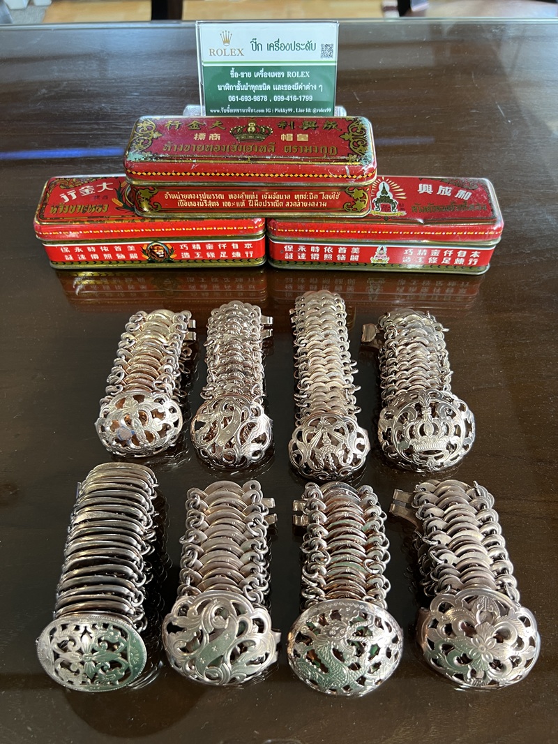 ร้านรับซื้อเข็มขัดนาคแท้เก่าโบราณ สตูล