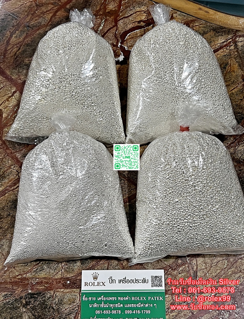 ร้านรับซื้อเม็ดเงิน Silver หาดใหญ่ สงขลา