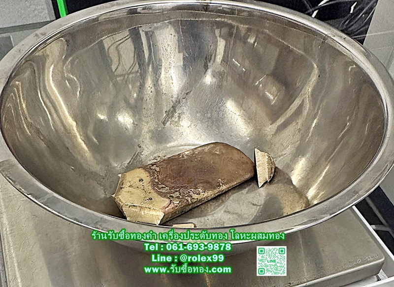 ร้านรับซื้อเศษทอง หาดใหญ่