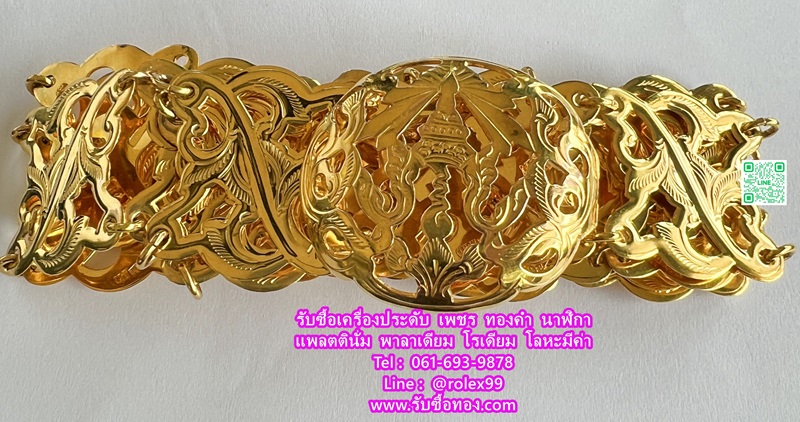 ร้านรับซื้อทองคำแท้ให้ราคาสูง
