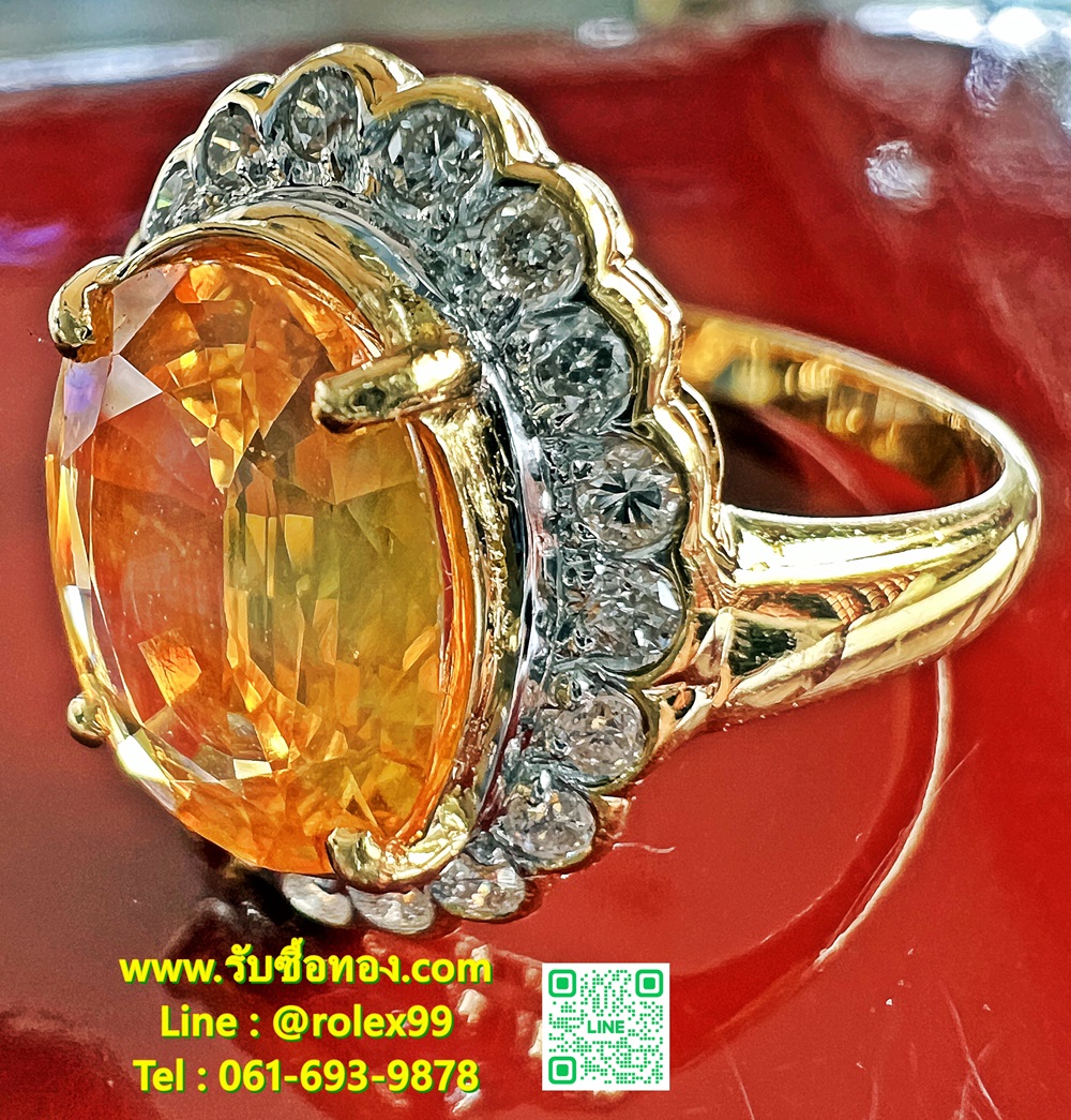 รับซื้อแหวนบุษราคัมล้อมเพชร  (Yellow sapphire)