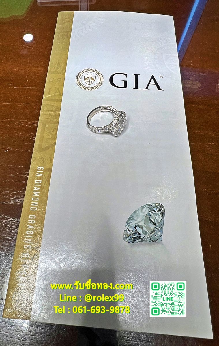 แหวนเพชร gia ราคา