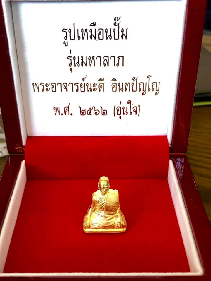 รับซื้อทองคำแท้